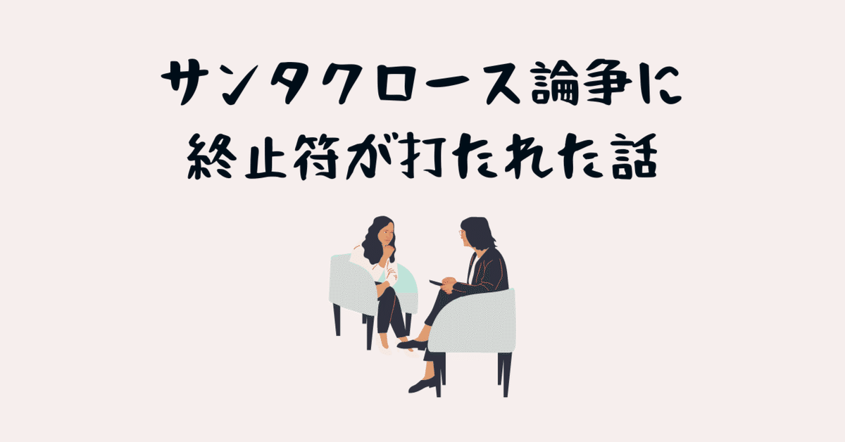 30日15時まで サンタクロース  電源コード紛失のため値引き 30日15時まで サンタクロース 電源コード紛失のため値引き
