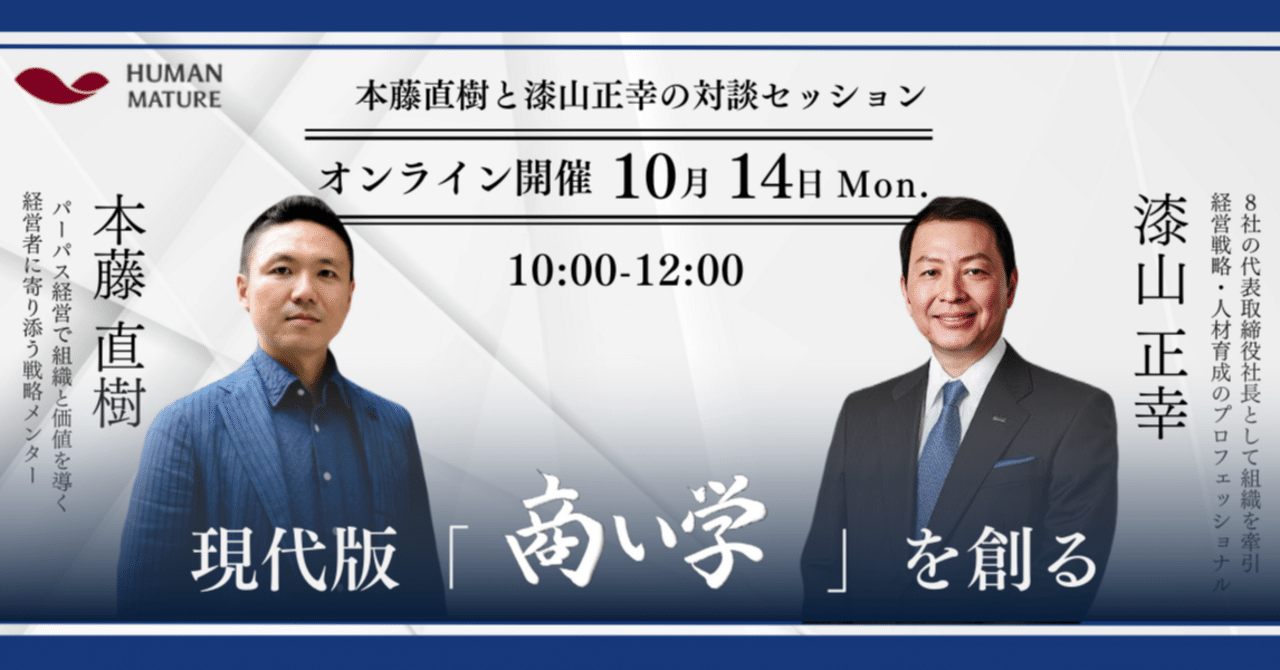Amazon.co.jp: 経営をしっかり理解する (実務入門) : 岩崎 尚人