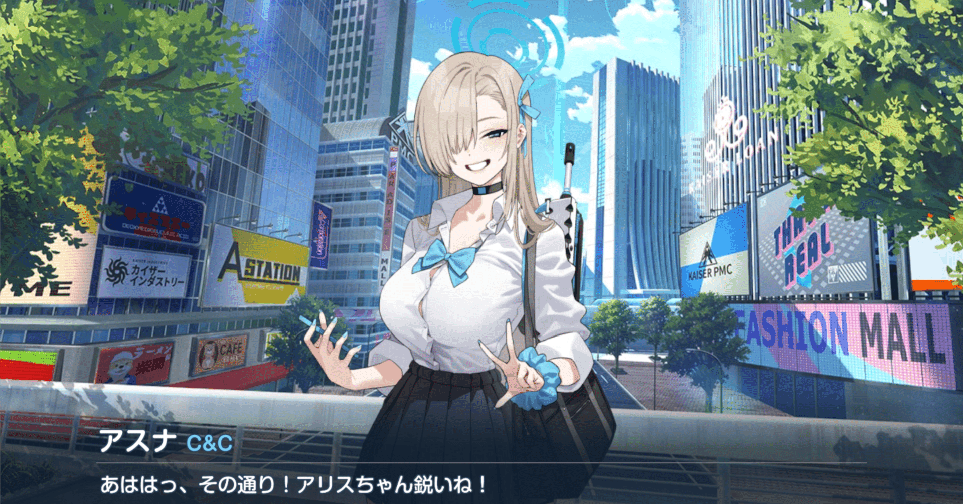 うえーん、育成が思うように進みません！！ なブルアカ記事｜紺色わさび