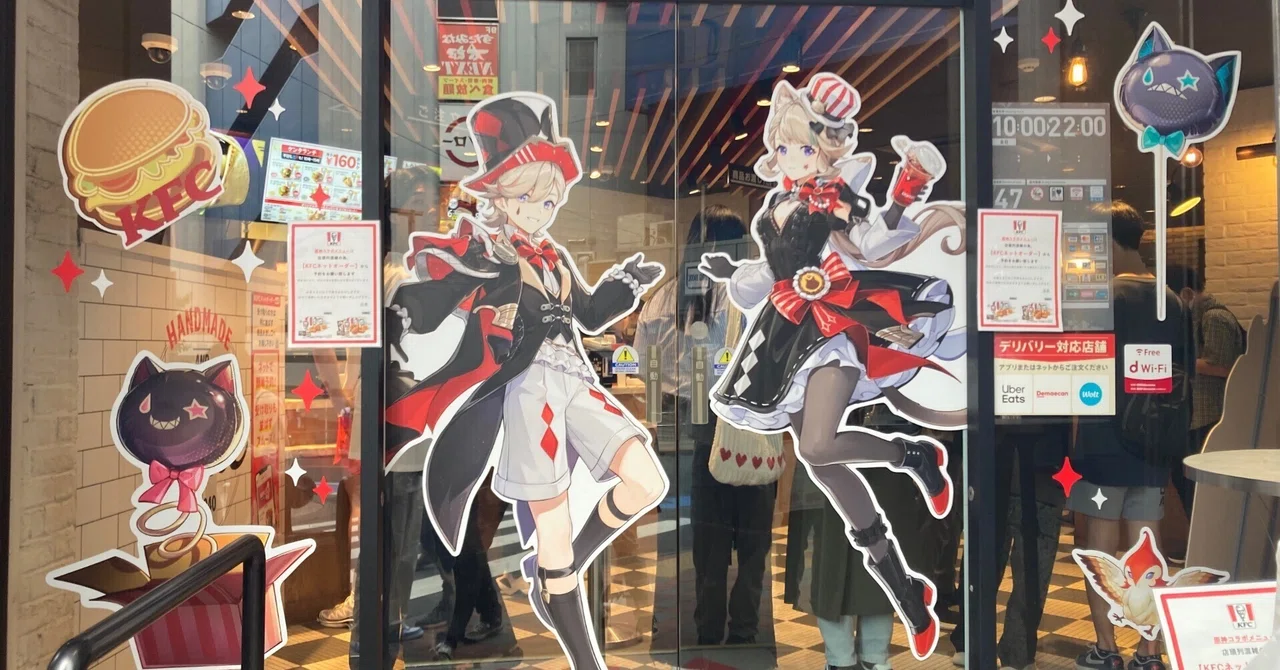 原神×ケンタッキー　複製原画 原神×ケンタッキー 複製原画 【公式通販】