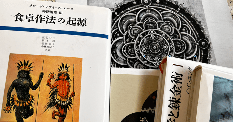 子ども文化の原像　文化人類学的視点から　岩田慶治 子ども文化の原像 文化人類学的視点から 岩田慶治 - メルカリ
