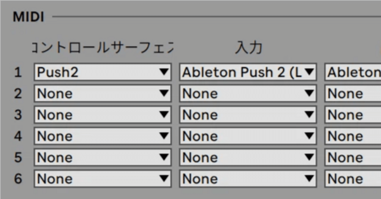 Abletonのインスタントマッピングを回避するには｜Hercelot