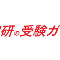 科捜研のq A その１ 全国科学捜査研究所 科捜研 情報 Note