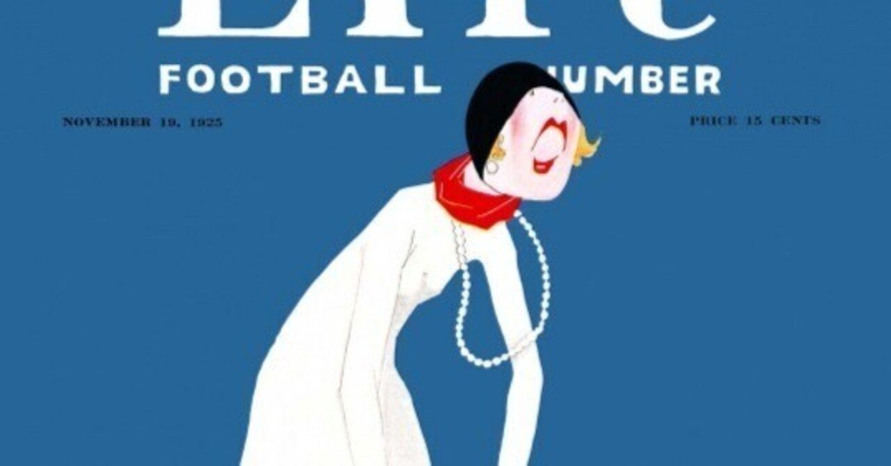 地方映画史研究のための方法論（38）雑誌メディア研究①キャロリン・キッチ『雑誌のカバーガール』｜佐々木友輔, image size:1280x670