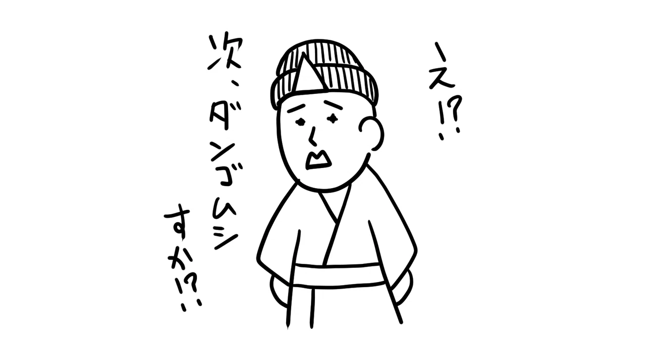 悪行と善行|FLAT TATTOO ARTS writing