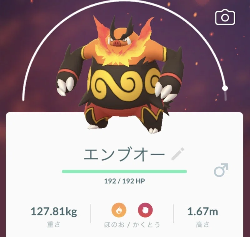 ポケgo ポカブが駒沢公園に ポポ Note