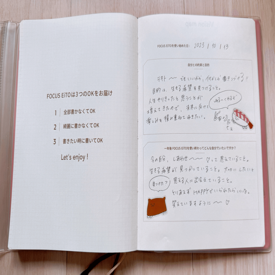 FOCUSEiTO ブレストノート BRAST NOTE green｜FOCUS EiTO