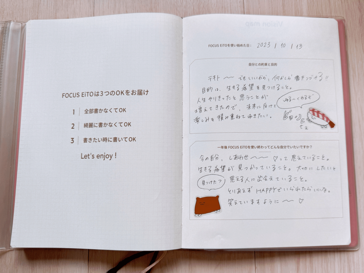 citta チッタノート note 4冊 focus eito 等手帳好きな方 人生を整える。「FOCUS EiTO手帳」を買いました|いしかわゆき