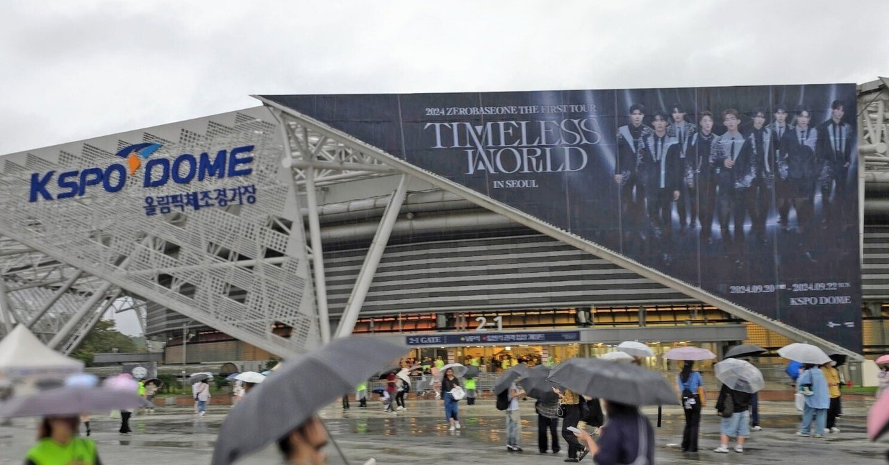 2024 ZEROBASEONE THE FIRST TOUR [TIMELESS WORLD] IN SEOUL