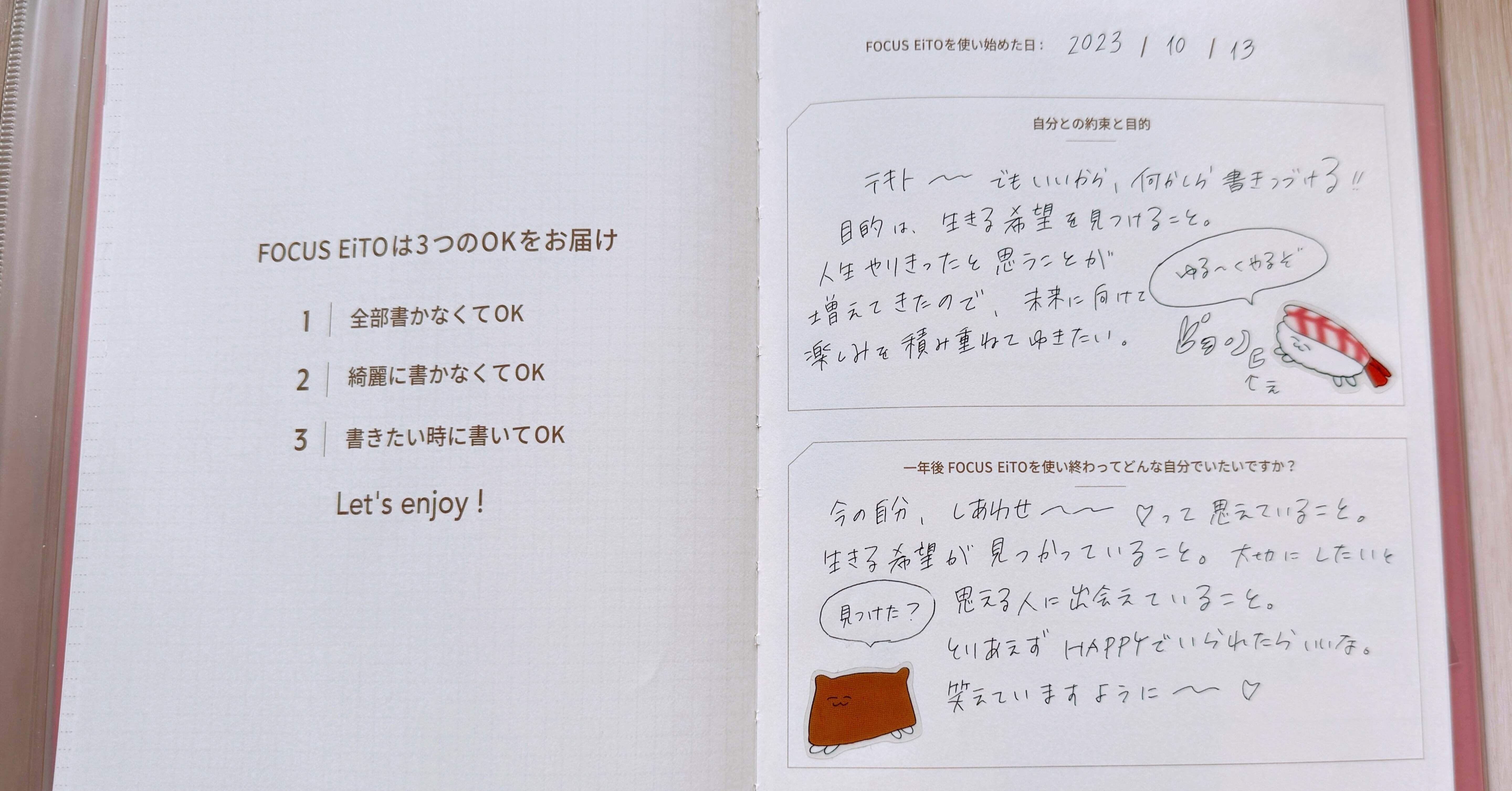 zoroさま　FOCUS EiTOノート 3冊セット ベージュ グレー グリーン 6eefb5d0135292596df252ab69752b