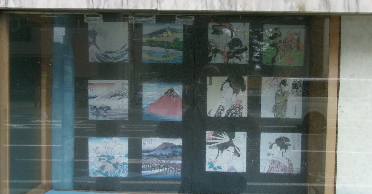 マウンテンパーカー浅い夢 吉行淳之介角川文庫昭和53年6月30日発行初版