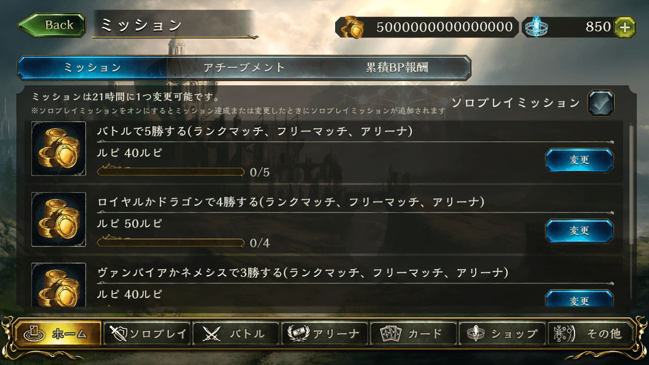 未プレイ 初心者向けshadowverse講座 9 ルピを集める 5000兆ルピ欲しい アルファ Note 未プレイ 初心者向けshadowverse講座 9 ルピを集める 5000兆ルピ欲しい アルファ Note