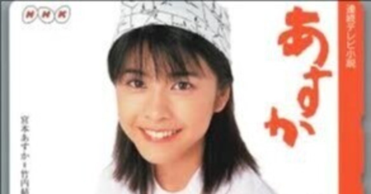 あすか 完全版 DVD-BOX〈13枚組〉新品、未開封竹内結子主演 NHKエンタープライズ エントリーでP10倍！ 連続テレビ小説 あすか 完全