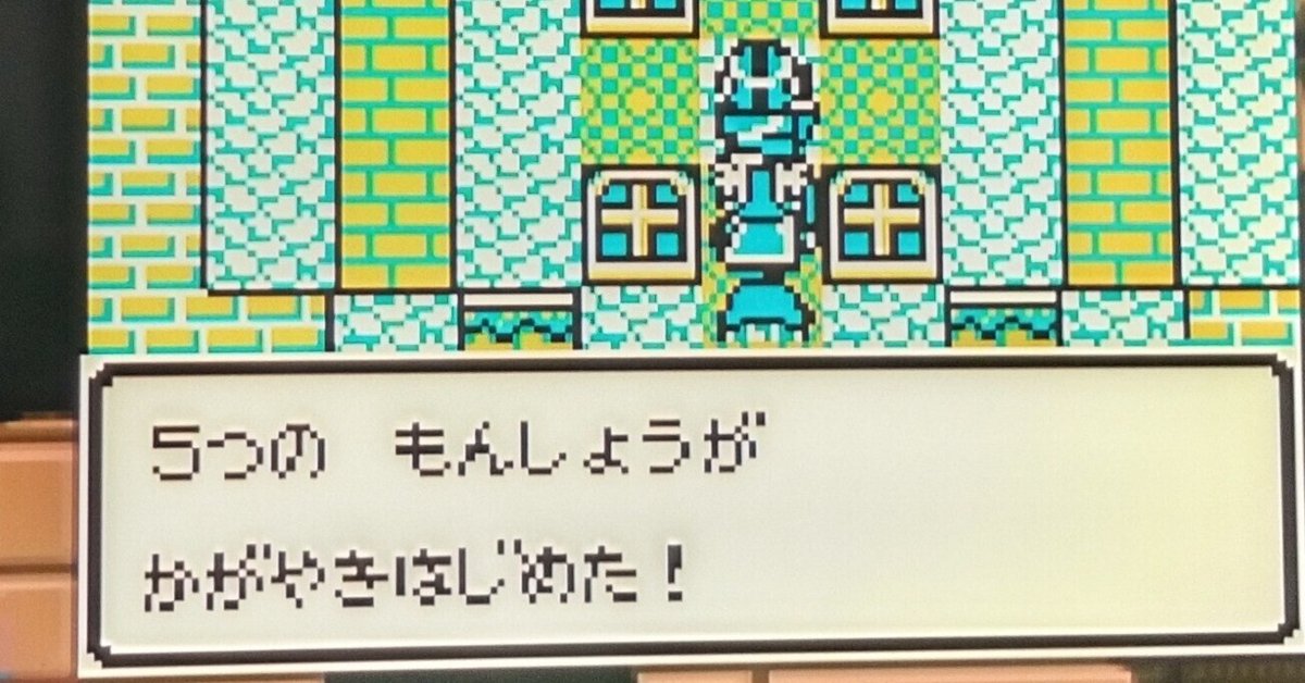 サマルトリアの王子 8 ドラゴンクエストI・II カードダス - メルカリ