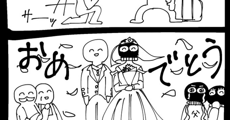 Yuki様おまとめ マンガまとめ｜ゆき.satou｜note