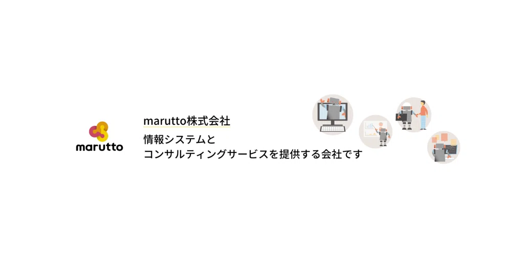 marutto@ゆとりを創造するITコンサル|note