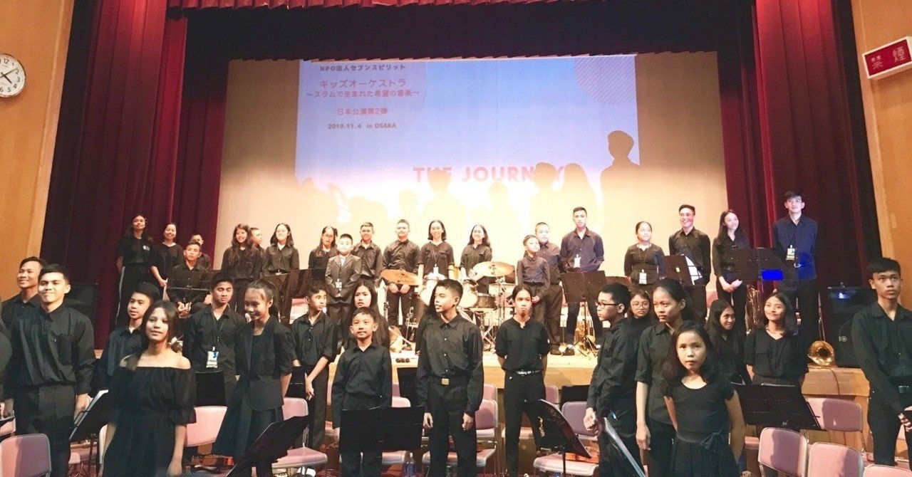 セブンスピリット スラムで生まれた希望の音楽 せぶへい Note