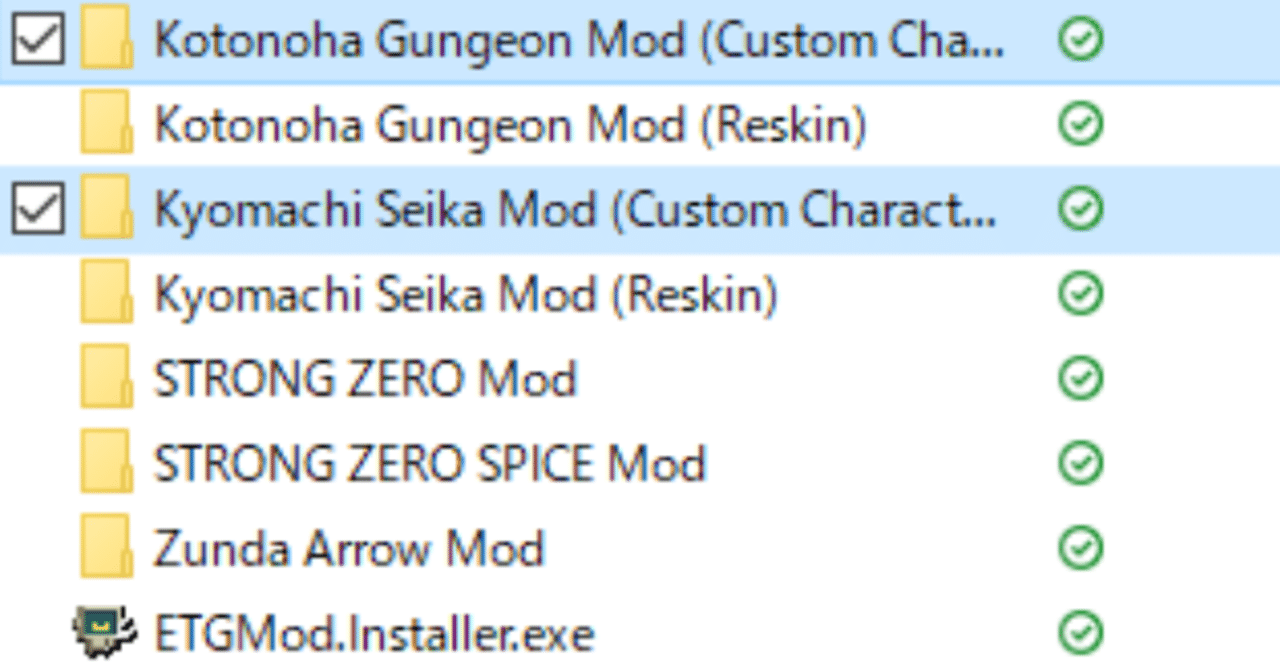 Enter The Gungeon 琴葉ガンジョンmod 京町セイカmod カスタムキャラ版 導入方法 Kio Stdio H Note Enter The Gungeon 琴葉ガンジョンmod 京町セイカmod カスタムキャラ版 導入方法 Kio Stdio H Note