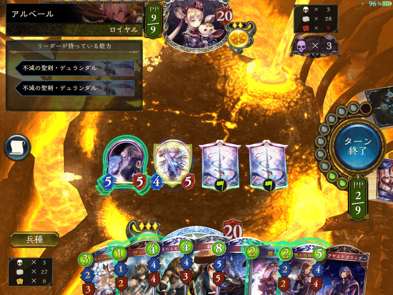 Shadowverse 効果処理クイズ Part1 しろべぇ Note