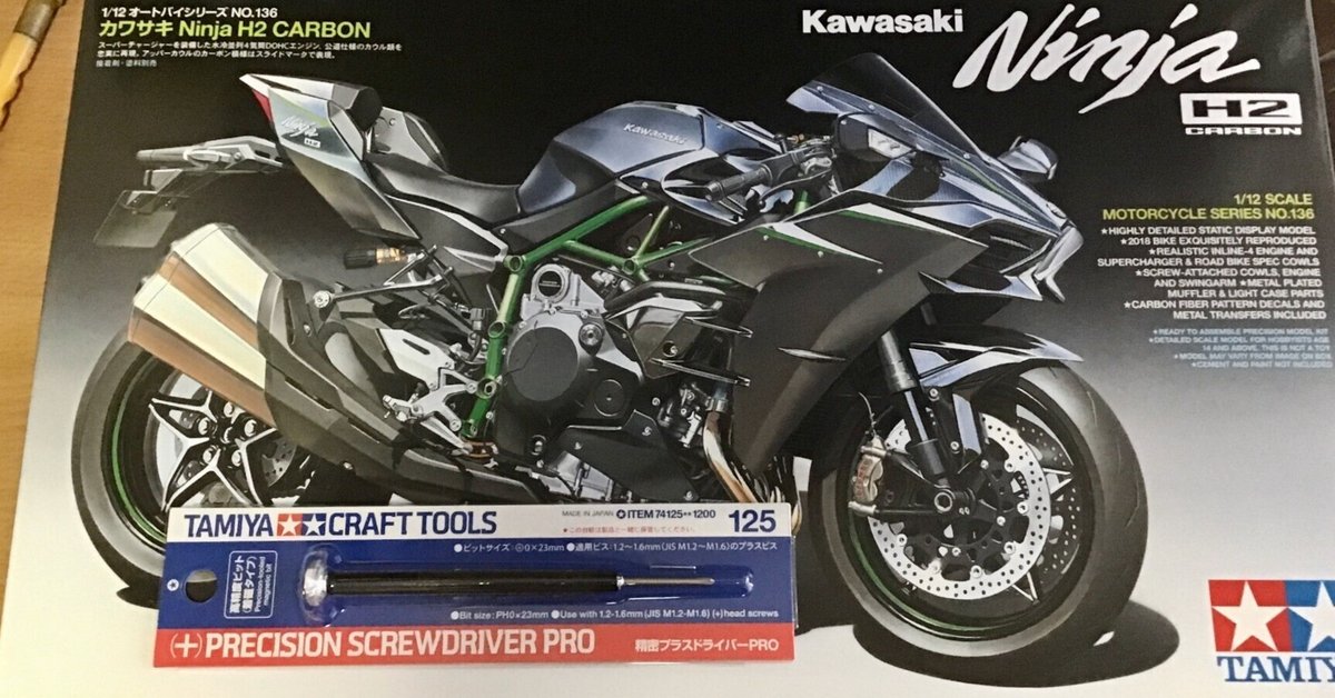 ホット セールの通販 JMSDTIZ(小さな店) 用 KAWASAKI 用 ZX-25R 2020-2024 用 液晶テレビ