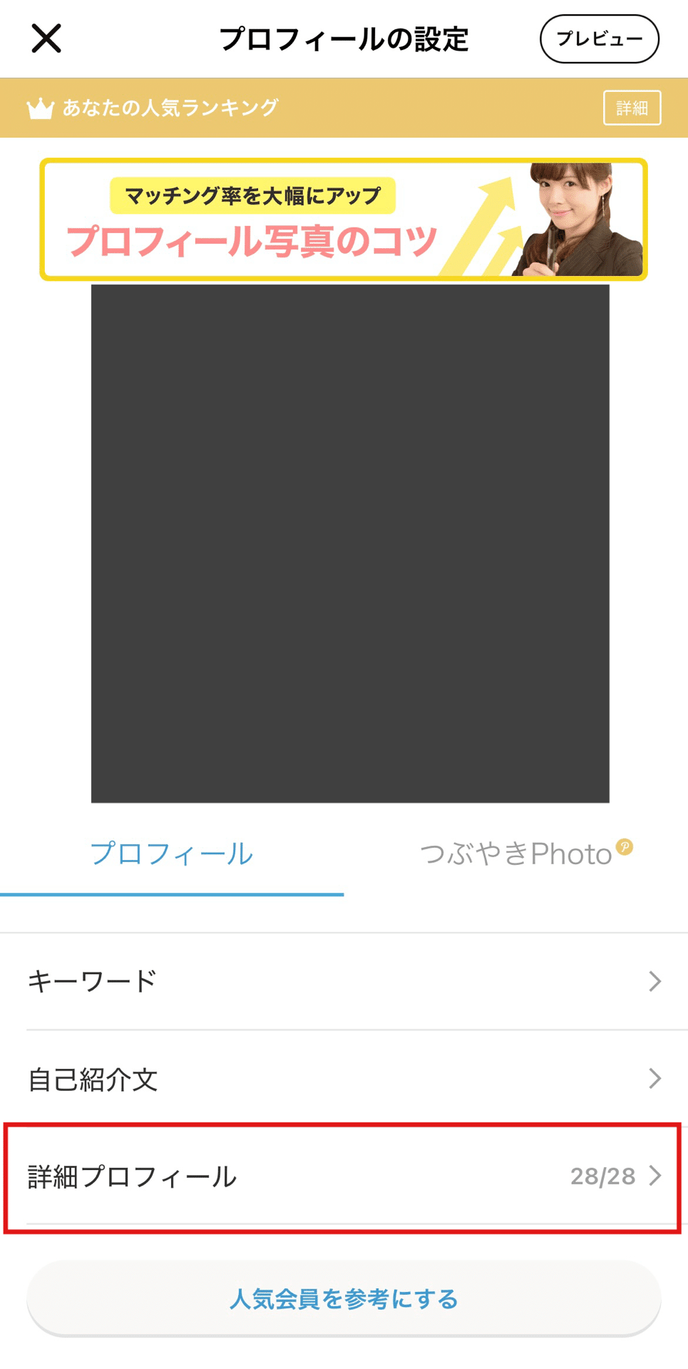 質問や購入前にプロフィール読んでね rectangle_large_type_2_a0618a5