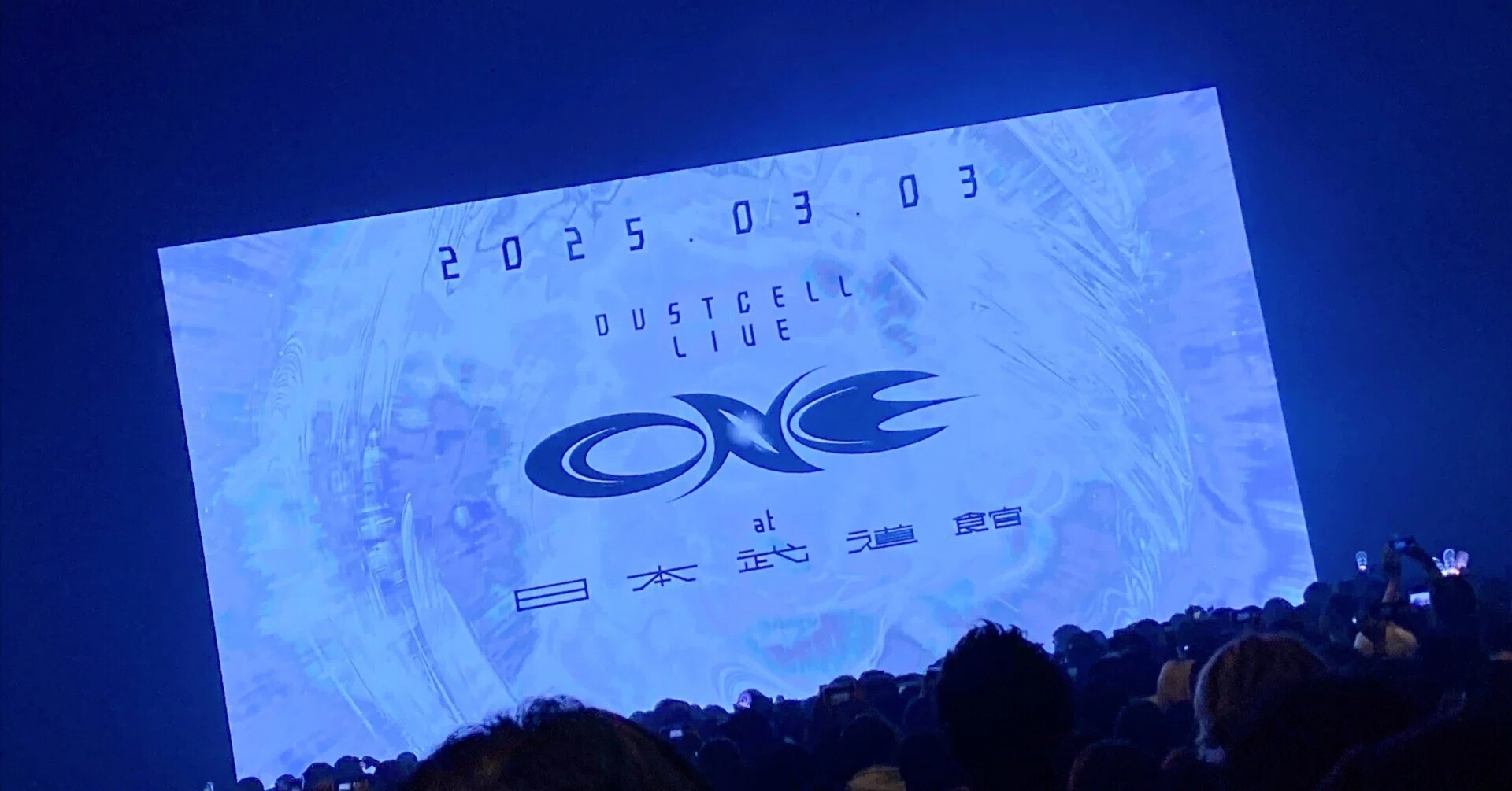 DUSTCELL TOUR 2024「光」東京公演 ライブレポ｜こーへー