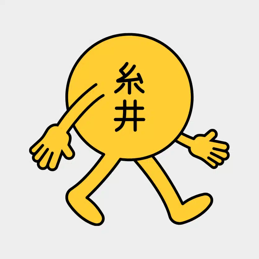 さすらいの璃希