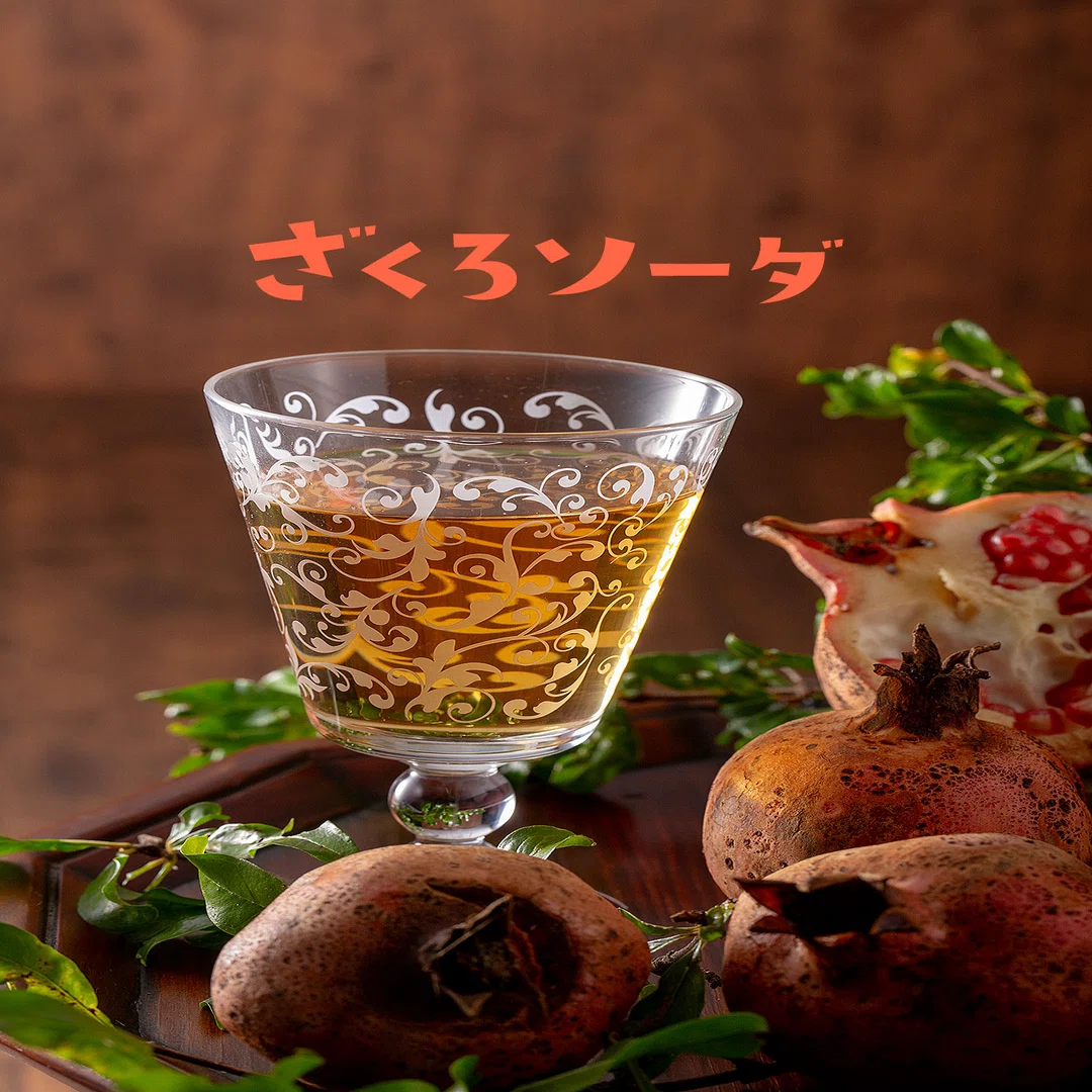 庭のざくろ 収穫しました｜ふるさとがしのばれる宿 角屋旅館