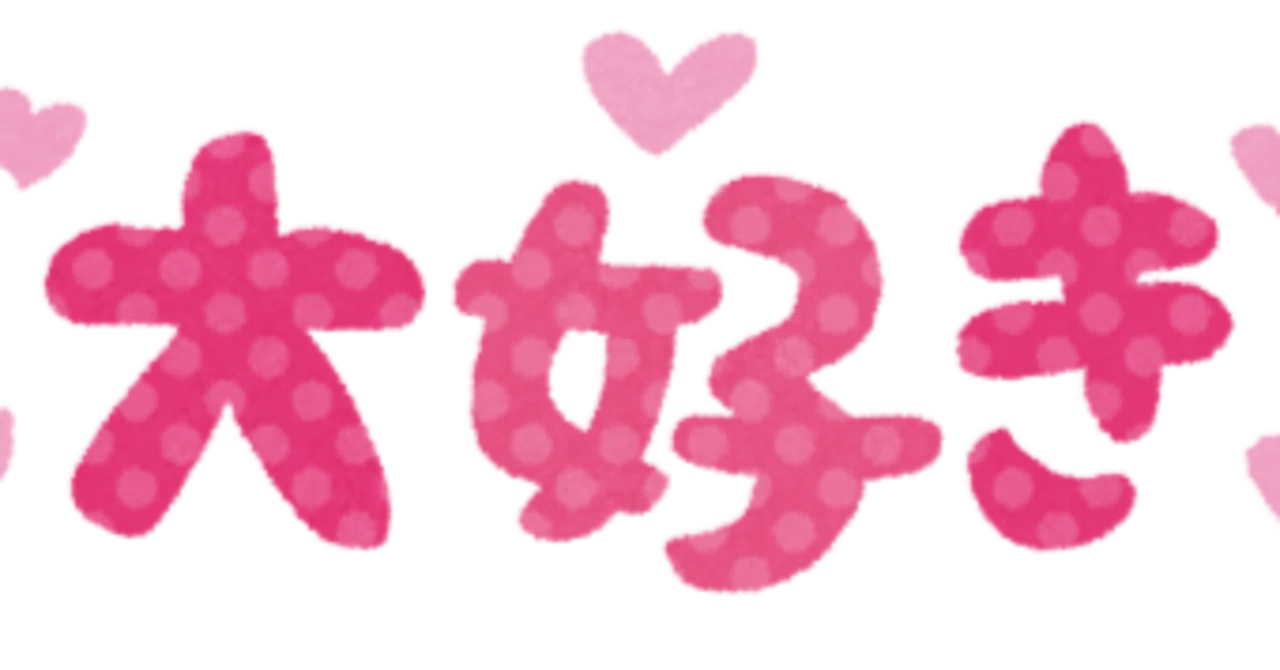 スキしました|あこ