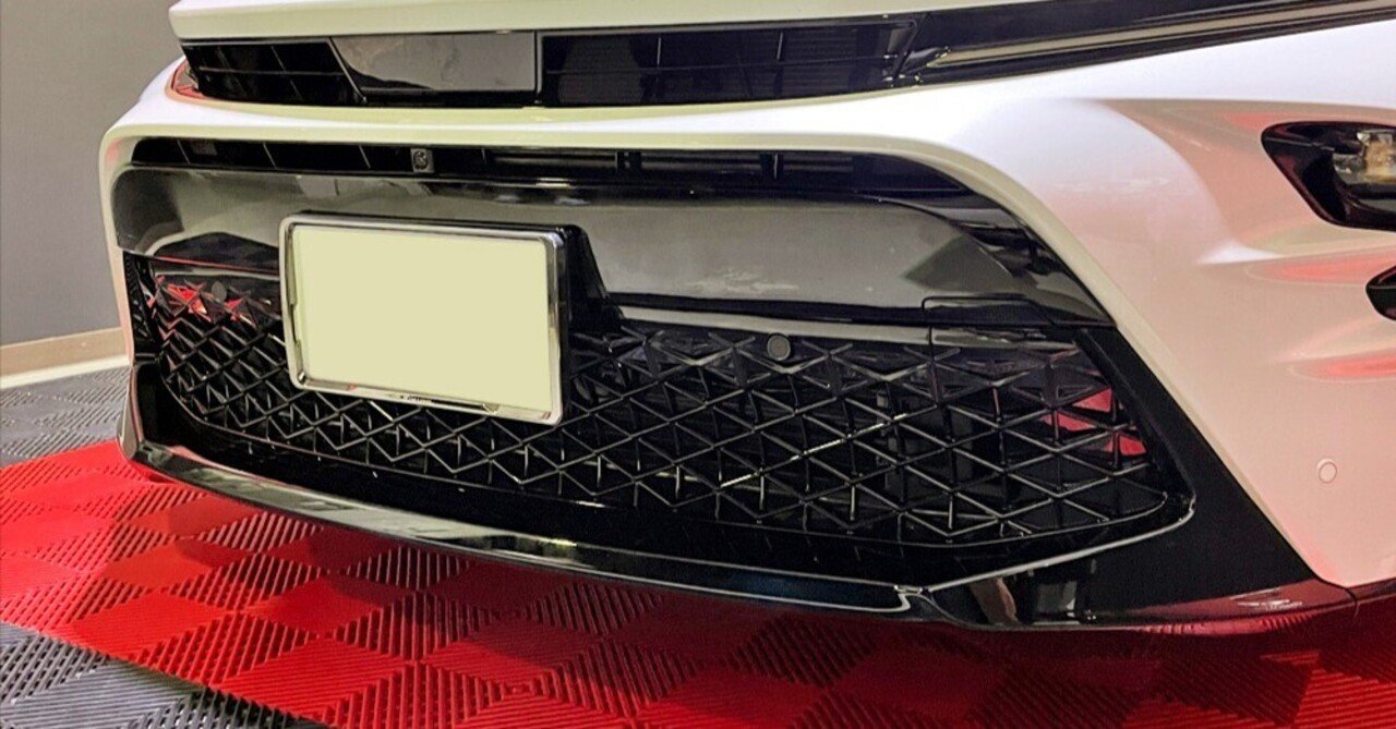 クラウンスポーツのロワグリル「技あり」の一手です！｜Grazio&Co.社長