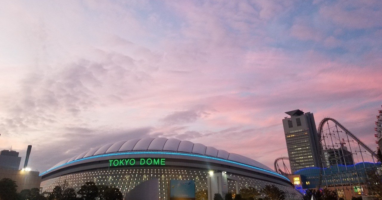 ライヴ日記】2019/10/30 嵐@東京ドーム｜coco