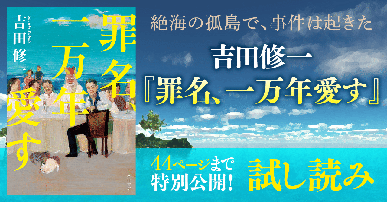 心理学―リーディングス 新行動主義とその批判 (1971年) | 吉田