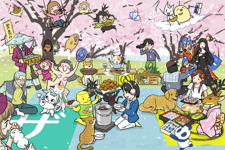 お花見イラスト の新着タグ記事一覧 Note つくる つながる とどける