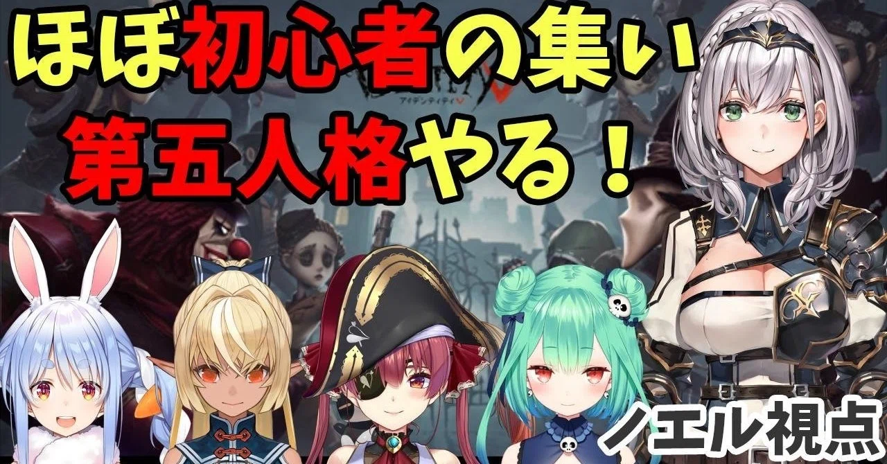 白銀ノエル団長のギャップが激しくていいなって思った話 A すず Note
