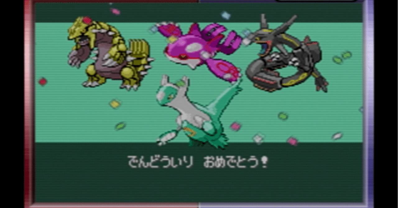 色違いラティオス達とのリボンコンプ旅(1)：それぞれの出会い｜しゃけ