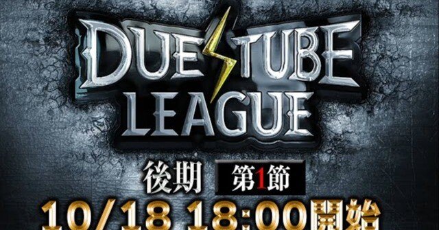 DTL下期 TeamSAGA新メンバー紹介｜ZweiLance