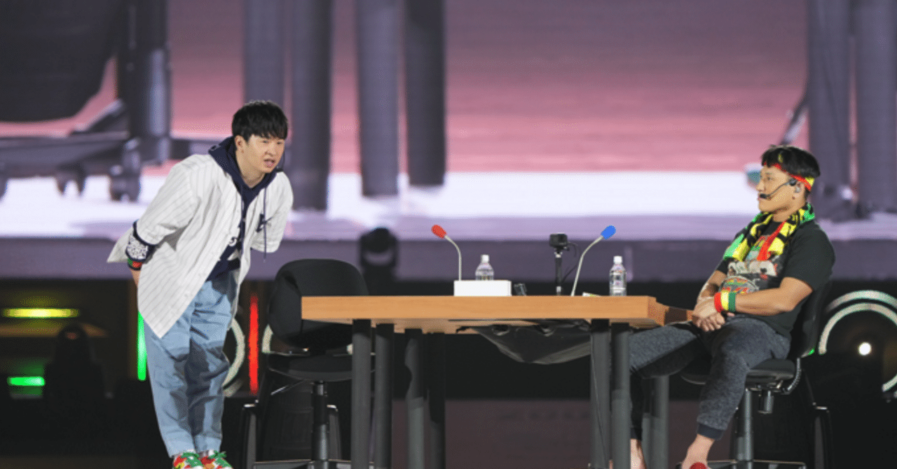 オードリーのオールナイトニッポンin東京ドームを振りかえる②｜コギだし