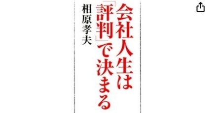 現代詩文庫75 荒川洋治詩集 初ビニカ帯 署名入 / 荒川洋治