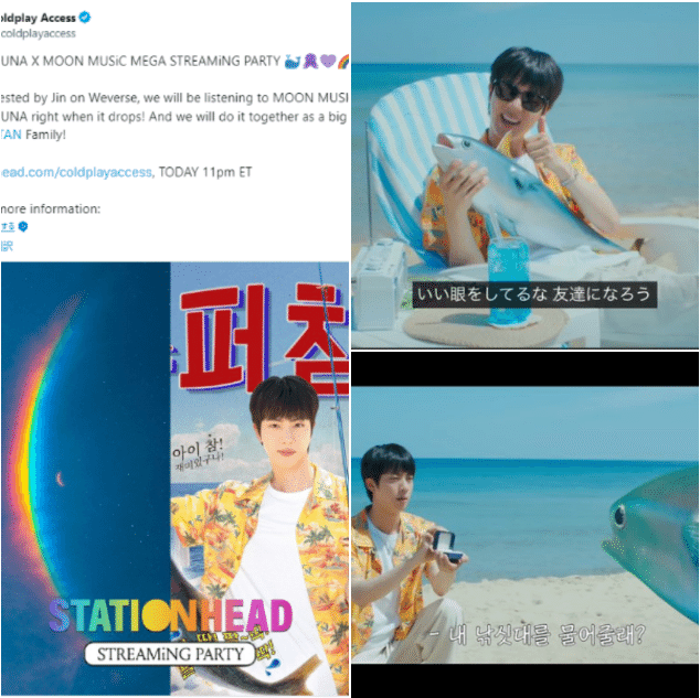 BTSの長兄ジン君の『Super Tuna』に2番がついて、本日公開