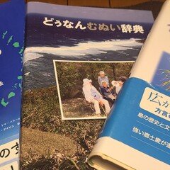 日本語で書かれた“アルメニア語文法”は何冊ある？｜バベルの廃墟で