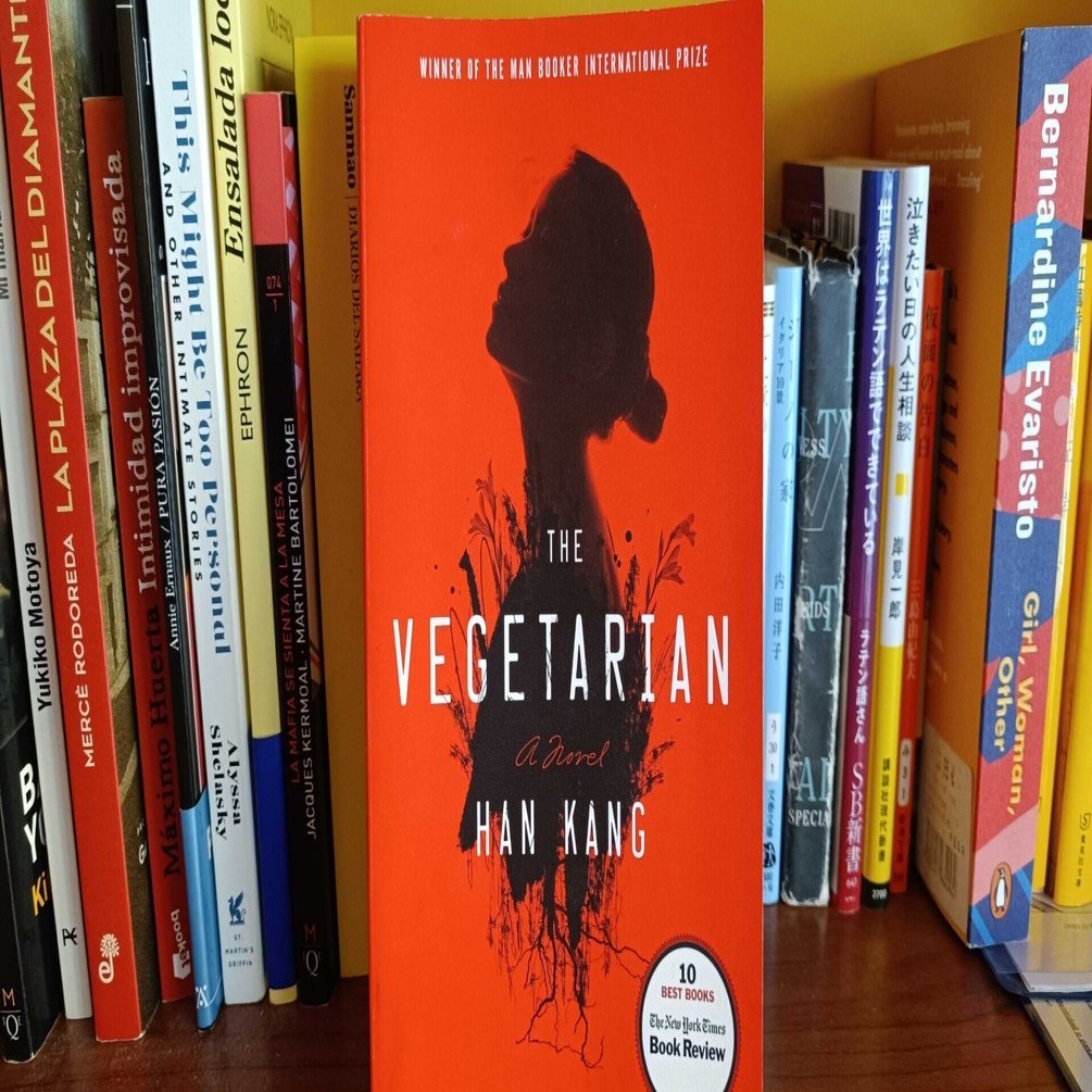 読書日記】『菜食主義者』が描き出す「夫婦」という奇妙な関係｜Ayaka