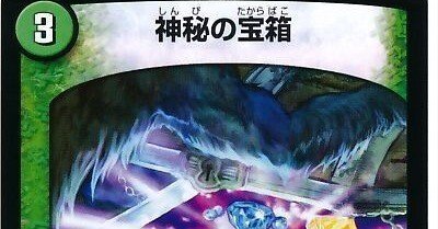 殿堂ゼロ】大地ウォズレック 解説｜this.game