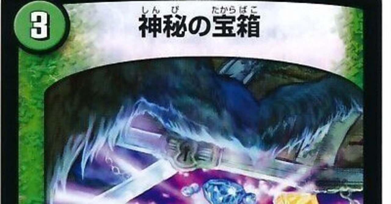 殿堂ゼロ】大地ウォズレック 解説｜this.game