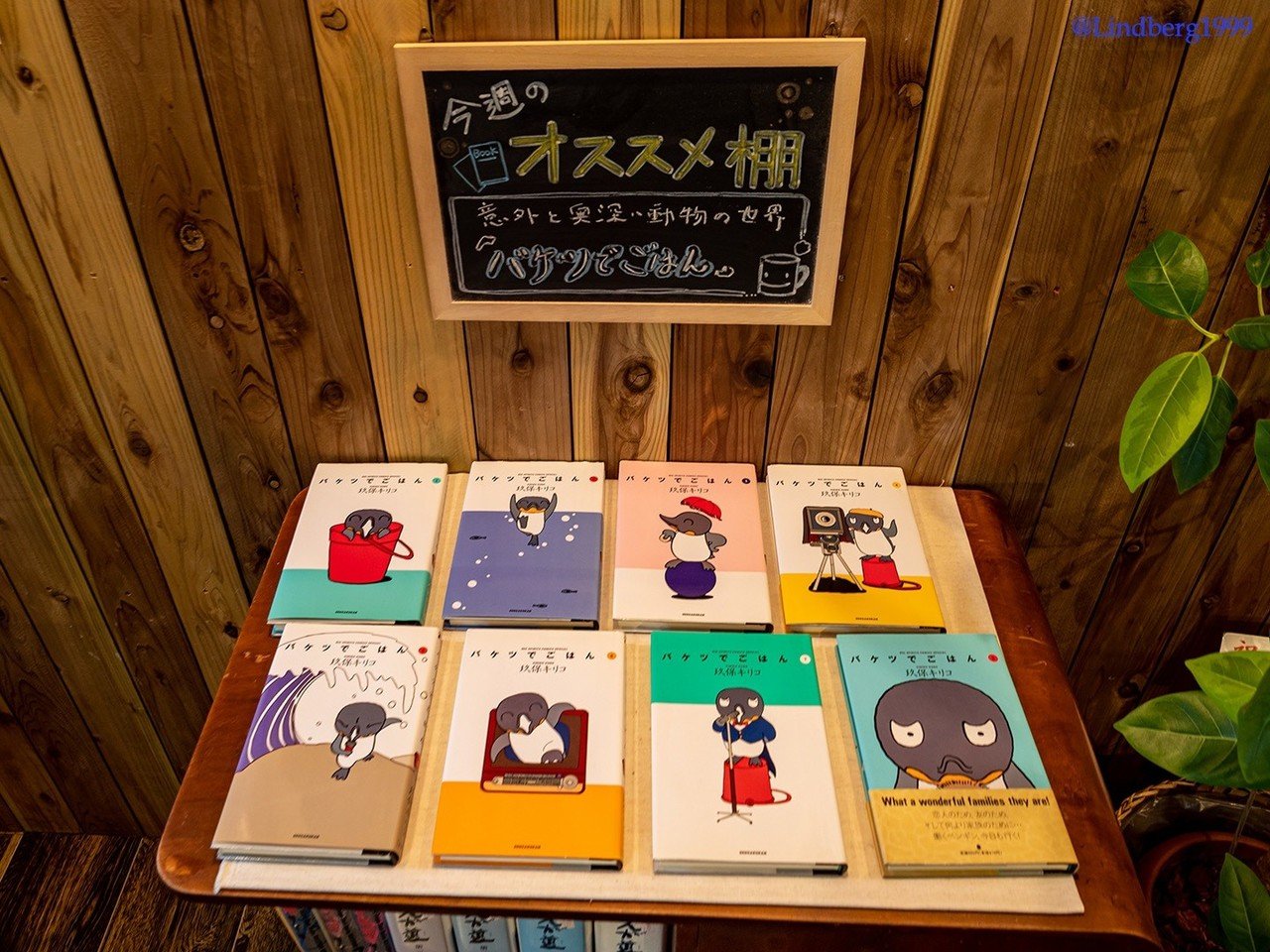 カオスだもんね！」の元担当がやっているお店に行ってきた