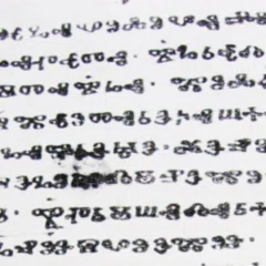 日本語で書かれた“アルメニア語文法”は何冊ある？｜バベルの廃墟で