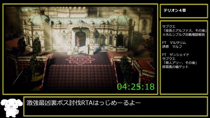Rta走者 が選ぶ今週 11月3日 11月9日 のオススメrta レッドアイ Note Rta走者 が選ぶ今週 11月3日 11月9日 のオススメrta レッドアイ Note