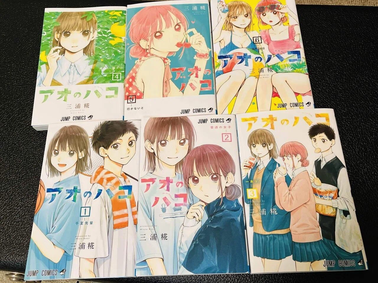 オススメのアニメ・漫画〜アオのハコ〜｜XXUX(読み方:ゆー)