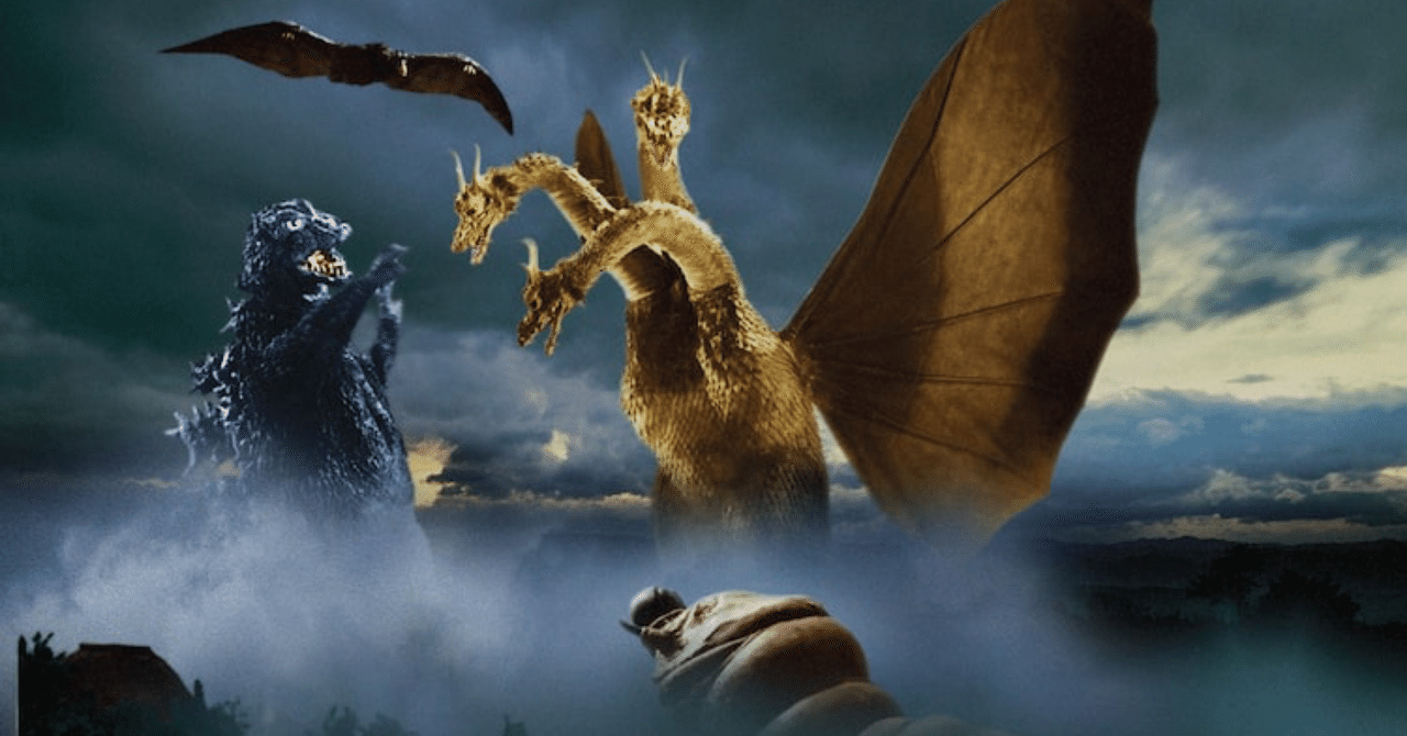 Chang Chang キングギドラ 三大怪獣地球最大の決戦 新品未開封 三大怪獣 地球最大の決戦 4Kリマスター Blu-ray : ゴジラ | HMV&BOOKS