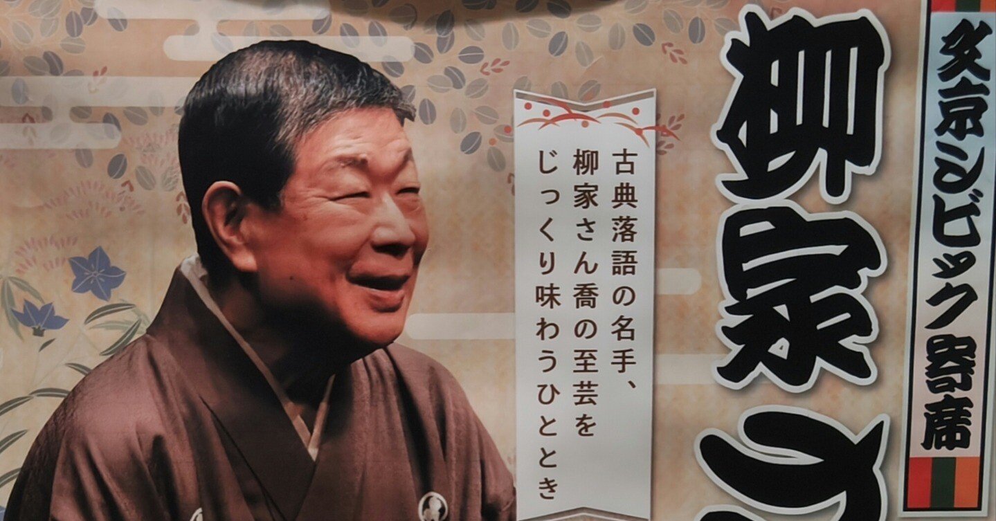 【中古】 柳家さん喬　名演集11．「心眼／たちきり」/ＣＤ/PCCG-01102 Amazon.co.jp: 柳家さん喬 名演集11 心眼/たちきり: ミュージック