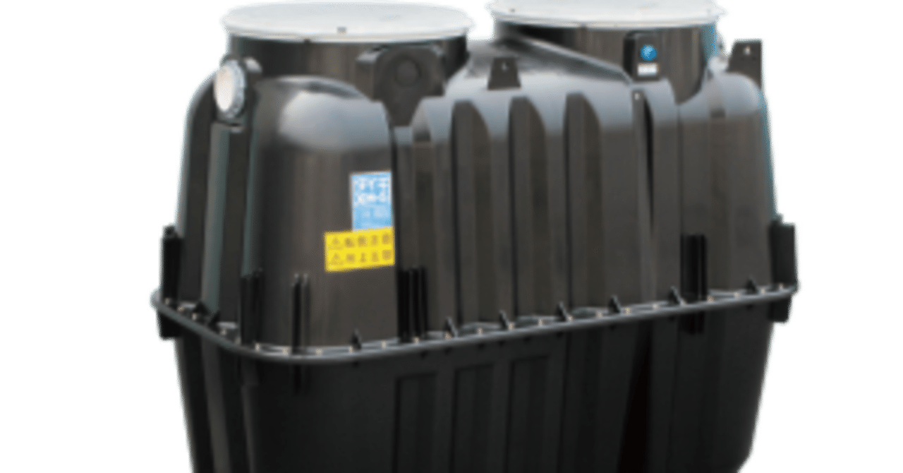 浄化槽 ｜上原 健志（Uehara Takeshi）